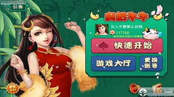 精致界面與盈利模式 北京電玩城精品街機游戲開發(fā)公司的成功之道