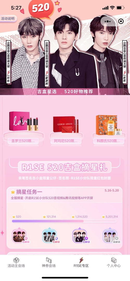 企鵝吉盒IP養(yǎng)成游戲即將于6月開啟內(nèi)測，全新互動體驗蓄勢待發(fā)