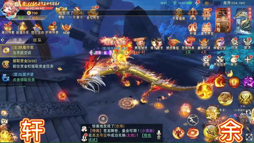 精品游戲，不好玩你來找我——用心開發，只為極致體驗