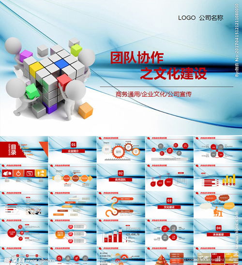 凝聚團(tuán)隊(duì)力量，點(diǎn)亮品牌之光 赤壁企業(yè)網(wǎng)站建設(shè)與團(tuán)隊(duì)文化建設(shè)的融合之道