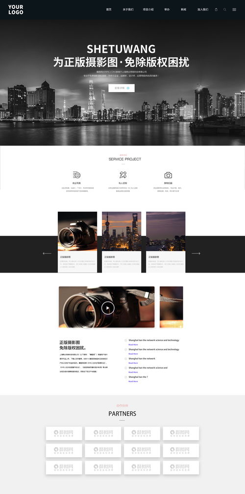 赤壁企業(yè)網(wǎng)站建設(shè)中的UI設(shè)計(jì)策略 打造專業(yè)、高效且具有吸引力的線上門戶