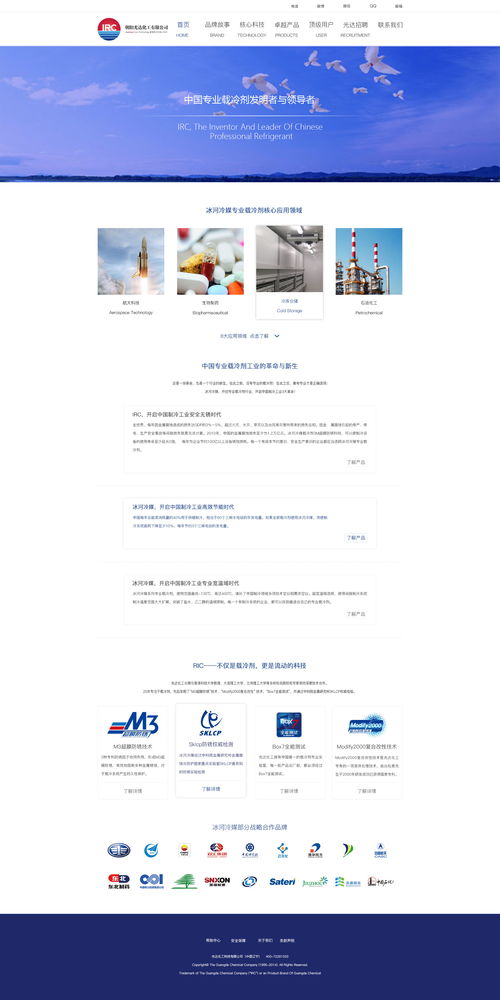 蔓青竹鹿 赤壁企業(yè)官網(wǎng)建設(shè)新風(fēng)尚，盡顯品牌獨(dú)特魅力