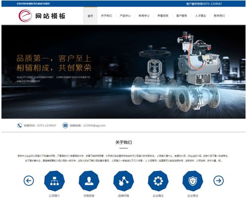 赤壁企業(yè)網(wǎng)站建設(shè) 打造專業(yè)高效的機(jī)械電氣設(shè)備公司網(wǎng)站通用模板